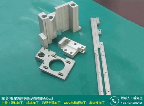 安徽零件加工生产厂尽如人意 澳精机械