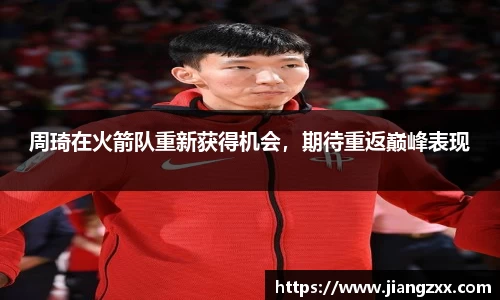 奇亿娱乐注册
