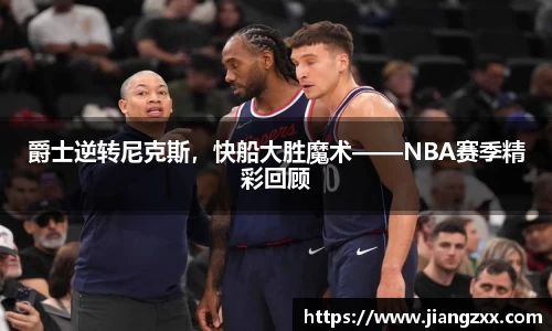 奇亿娱乐首页