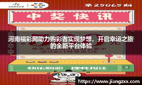 奇亿娱乐首页