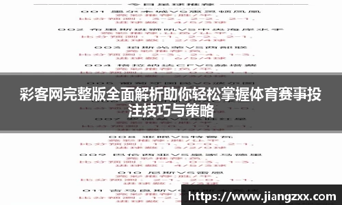 奇亿娱乐注册