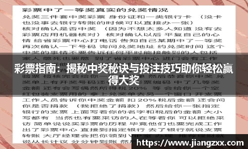奇亿娱乐注册