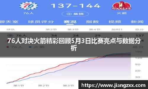 奇亿娱乐登录