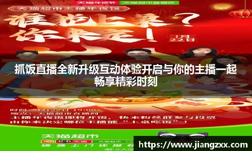 奇亿娱乐注册