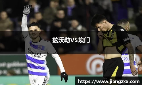 奇亿娱乐登录